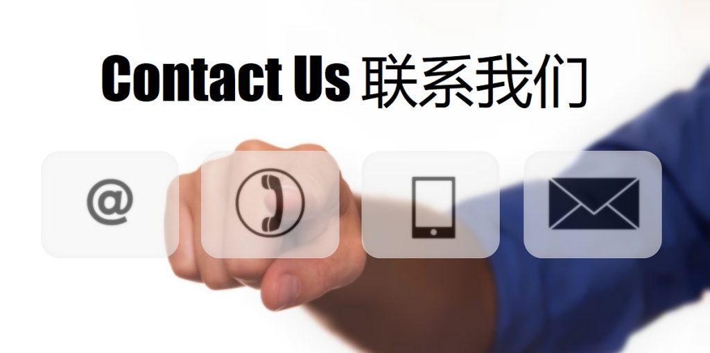 Contact Us beplay娱乐