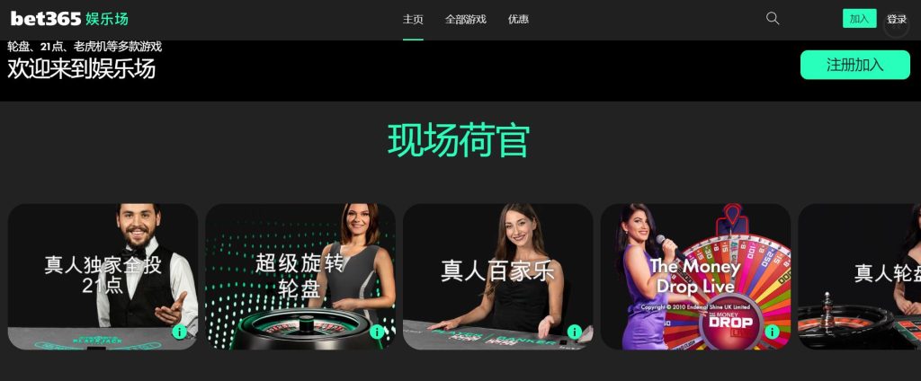 beplay娱乐真人娱乐场
