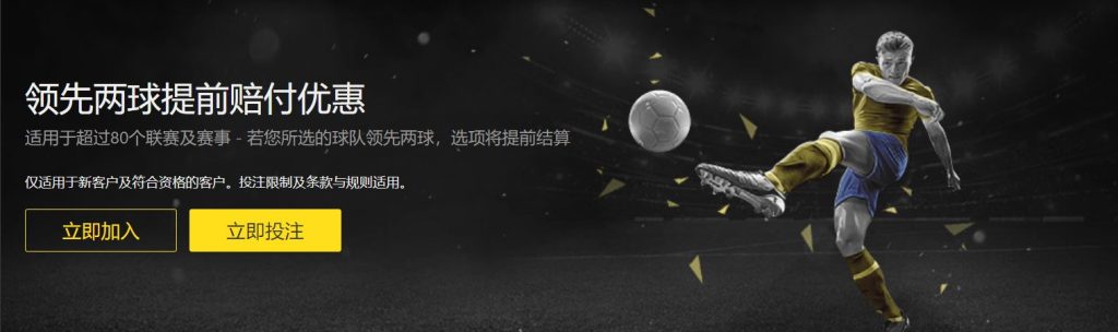 beplay娱乐足球优惠